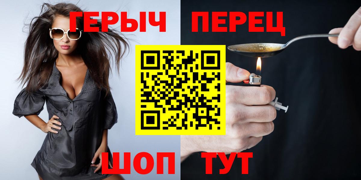 Героин гречка Владивосток
