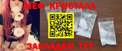 сатива Можга