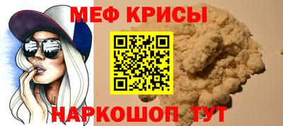 винт Моздок