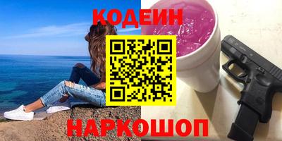 гашиш Нальчик