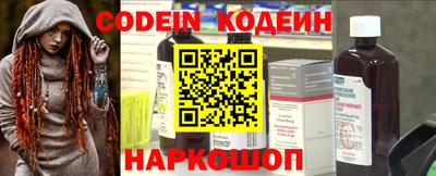 мефедрон Наро-Фоминск