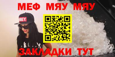 спиды Можайск