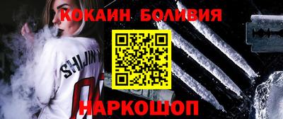спиды Можайск