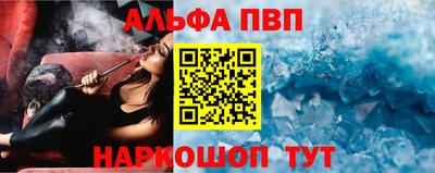мефедрон Наро-Фоминск