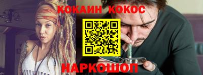 гашиш Нальчик