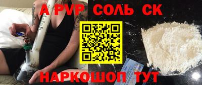 мефедрон Наро-Фоминск
