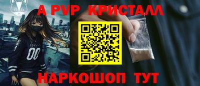 винт Моздок