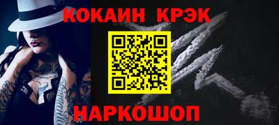 гашиш Нальчик