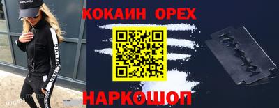 спиды Можайск