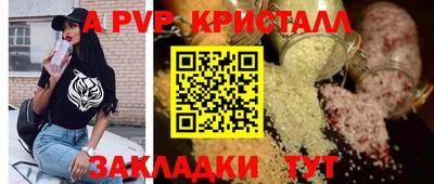 спиды Можайск