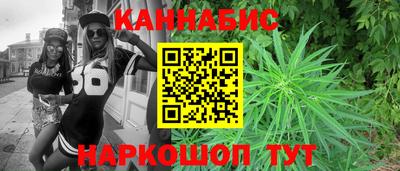 мефедрон Наро-Фоминск