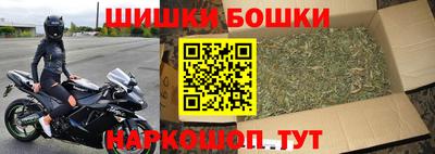 мефедрон Наро-Фоминск