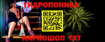 спиды Можайск