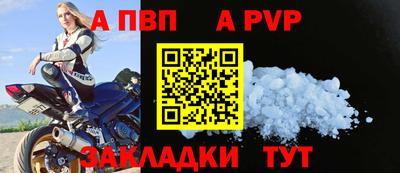 сатива Можга