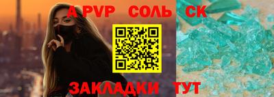 сатива Можга