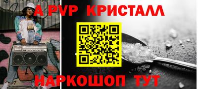 мефедрон Наро-Фоминск