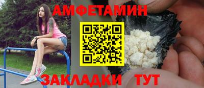 винт Моздок