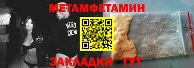 спиды Можайск