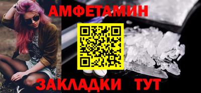 мефедрон Наро-Фоминск