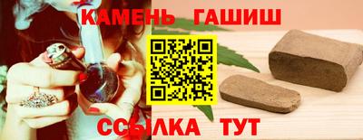 мефедрон Наро-Фоминск