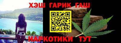 гашиш Нальчик