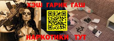 гашиш Нальчик