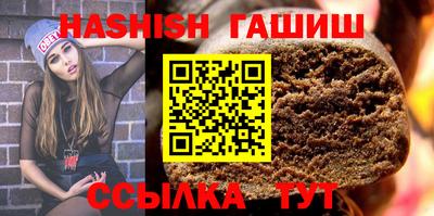 винт Моздок