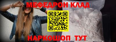 винт Моздок