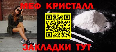 спиды Можайск