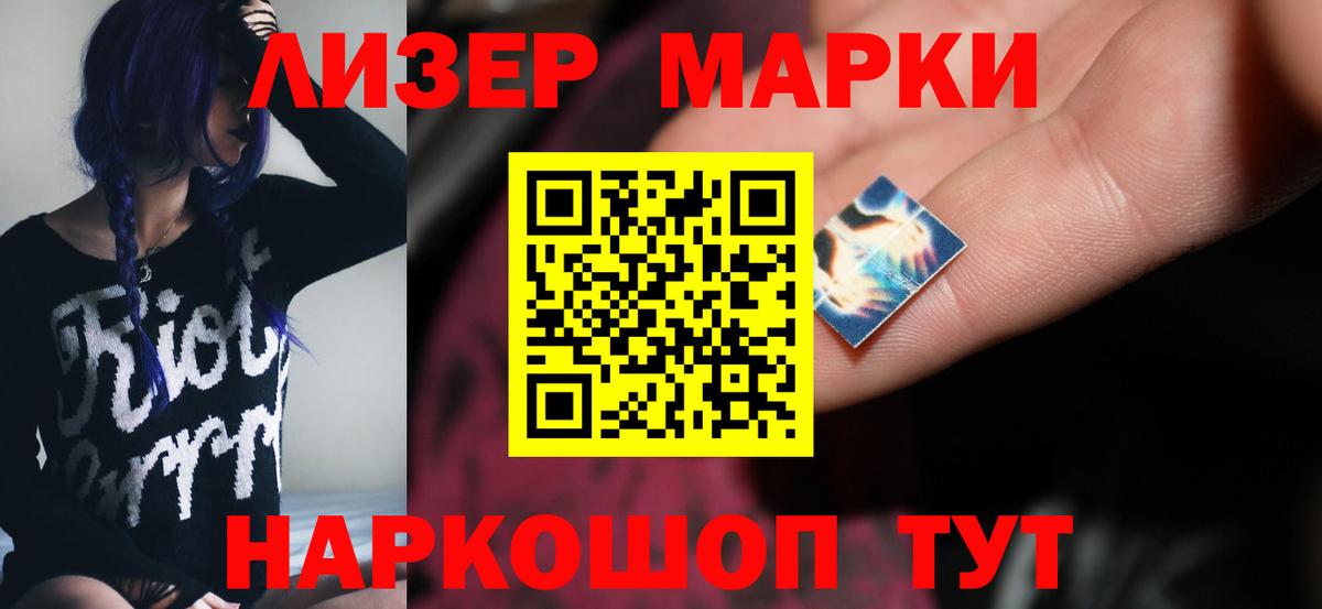 Владивосток  ЛСД экстази ecstasy  LSD-25 экстази ecstasy  Вход с VPN 